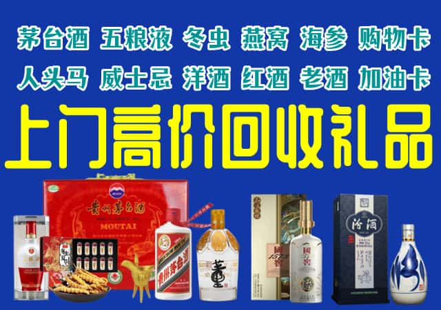 宜春市宜丰回收烟酒