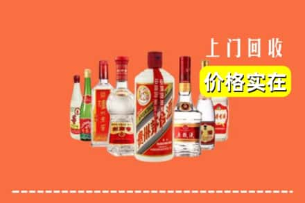 宜春市宜丰回收烟酒