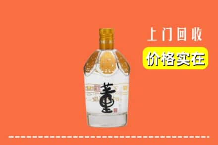 宜春市宜丰回收董酒