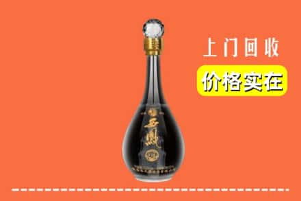 宜春市宜丰回收西凤酒