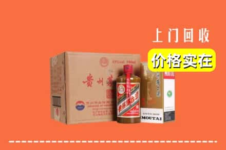 宜春市宜丰回收精品茅台酒