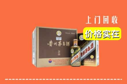 宜春市宜丰回收彩釉茅台酒