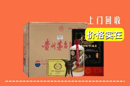 宜春市宜丰回收陈酿茅台酒