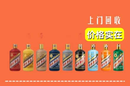 宜春市宜丰回收生肖茅台酒