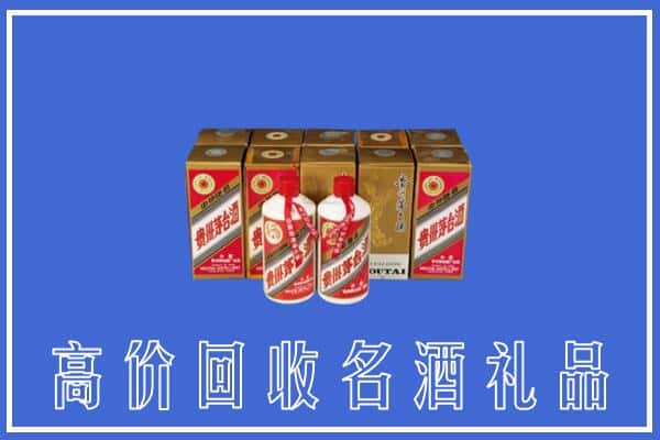 收购资讯:宜春市宜丰回收茅台酒多少钱